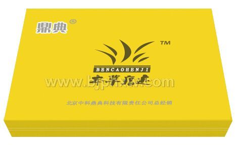鼎典本草痕跡低聚木糖諾麗果——會銷保健品招商