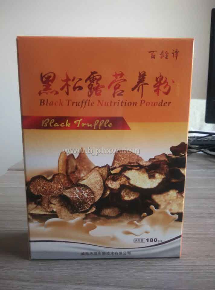 百齡譚-黑松露營(yíng)養(yǎng)粉——會(huì)銷保健品招商