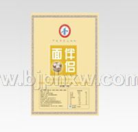 面伴侶——會銷保健品招商