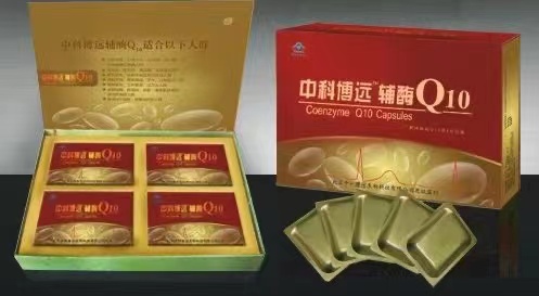 中科博遠(yuǎn)輔酶Q10 18618453301——會(huì)銷(xiāo)保健品招商